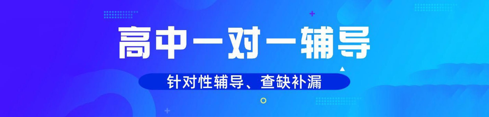 太原福布斯教育